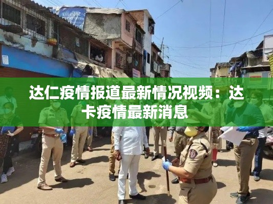 张口结舌 第2页