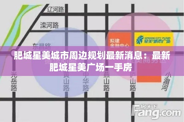 破马张飞 第2页
