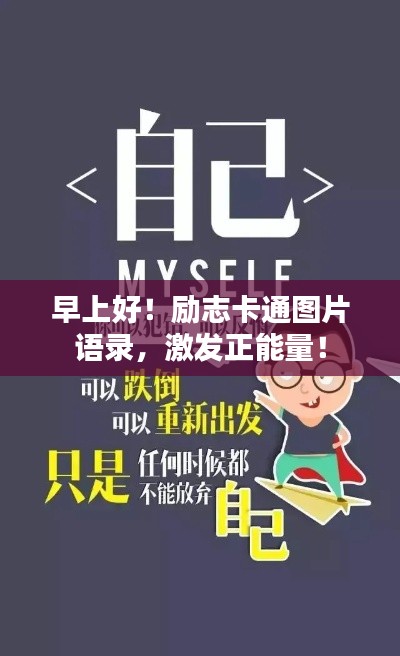 学而不厌 第2页
