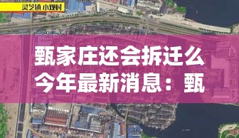 千辛万苦 第2页
