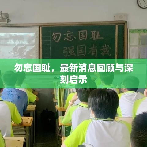 屈高就下 第2页