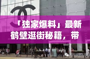 坐井观天 第2页
