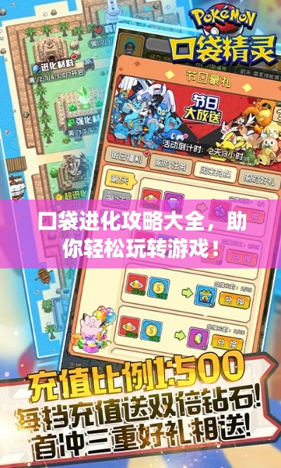 明目张胆 第2页