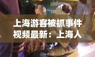 风流人物 第2页