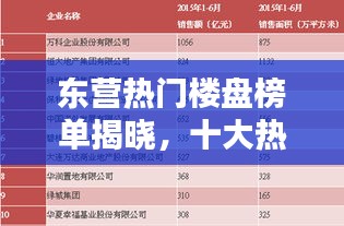 张飞穿针 第2页