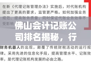 萍水相逢 第2页