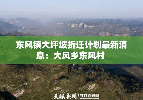 民贵君轻 第2页