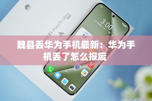 欣喜若狂 第2页