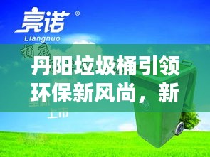 落土飞岩 第2页