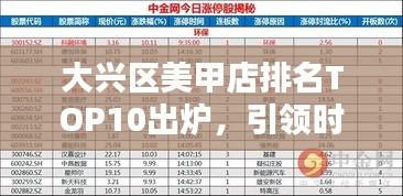 抱朴含真 第2页