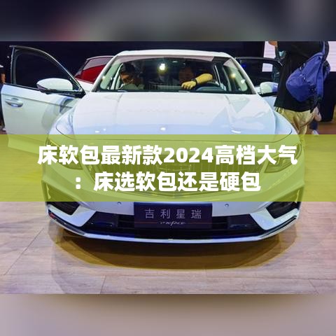 临危不惧 第2页