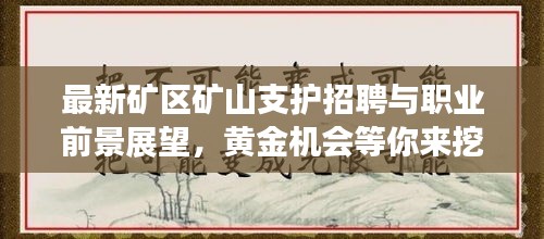 鹤立鸡群 第2页