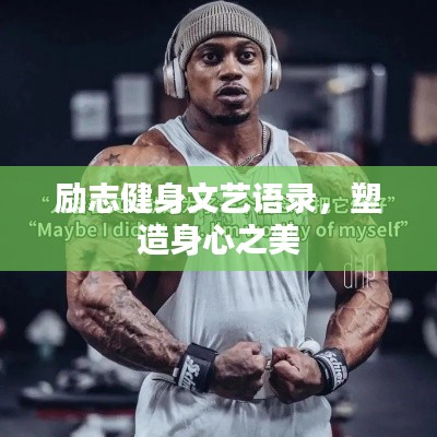 滔滔不绝 第2页