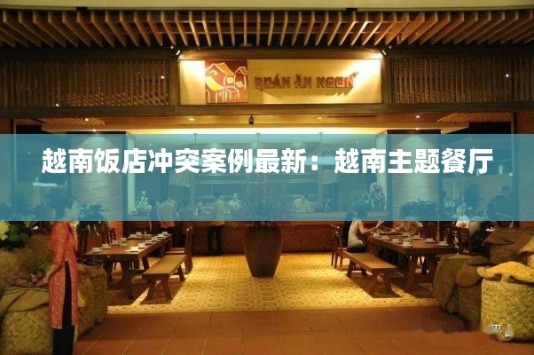 兢兢业业 第2页