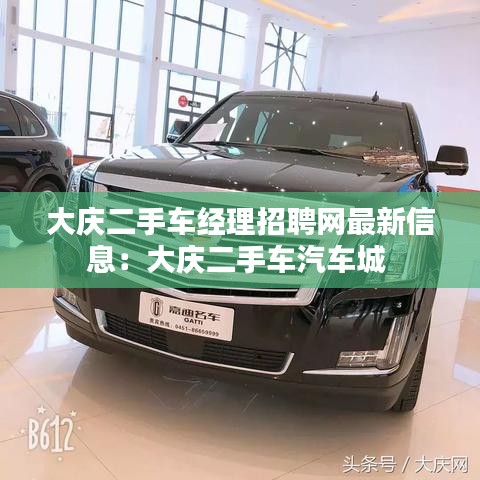 呕心沥血 第2页
