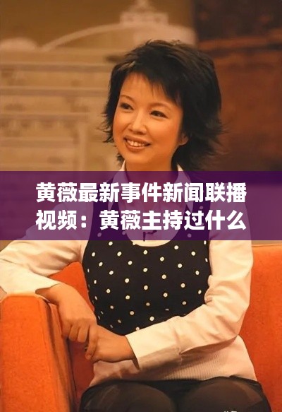 鸟之将死 第3页