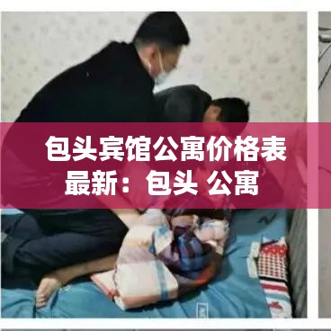 映月读书 第2页
