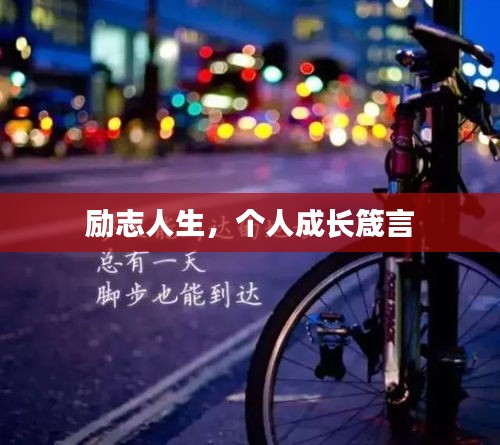 富贵不淫 第2页