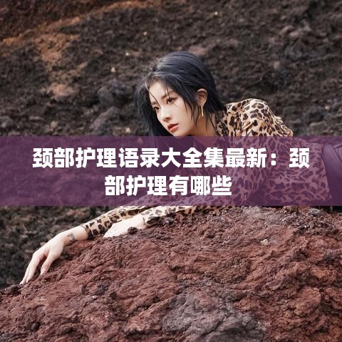 后会无期 第2页