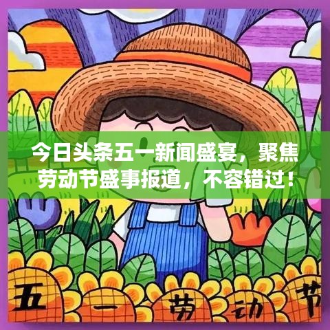 羊肠鸟道 第2页
