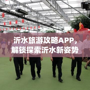 箪瓢陋室 第2页