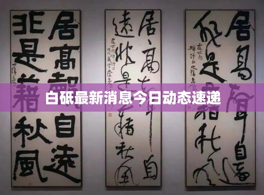 不知不觉 第2页
