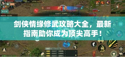 富贵有余 第2页