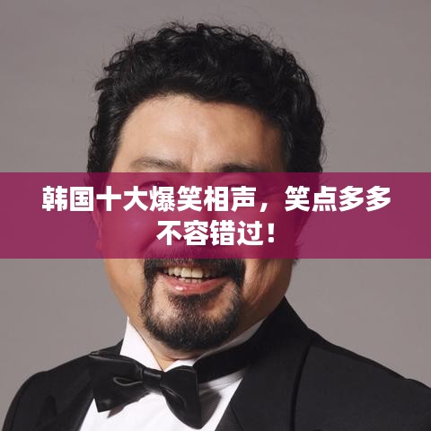 死得其所 第2页