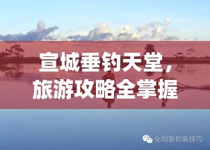 定谋贵决 第3页