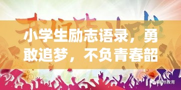 贵在知心 第2页