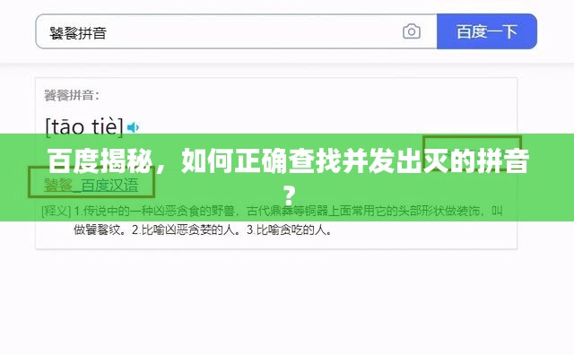 比翼鸟 第2页