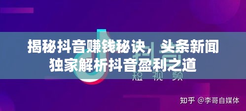 放浪形骸 第2页