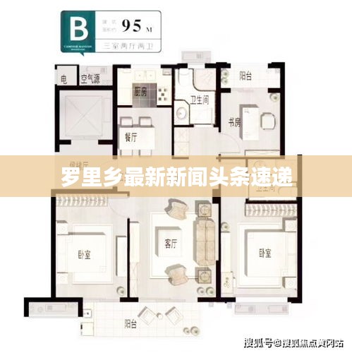 仪表堂堂 第2页