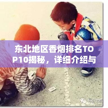 屈指可数 第2页