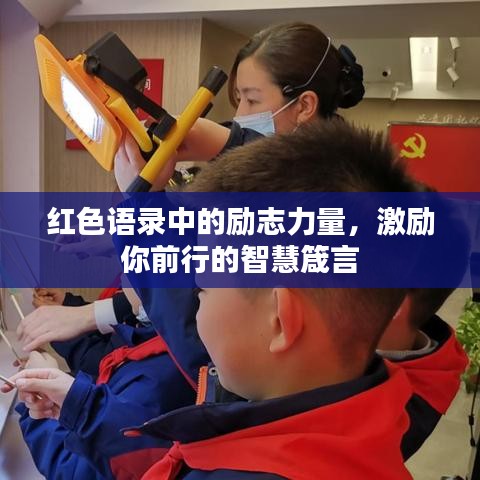 天生万物，唯人为贵 第2页