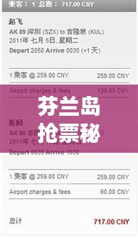 栖冲业简 第2页