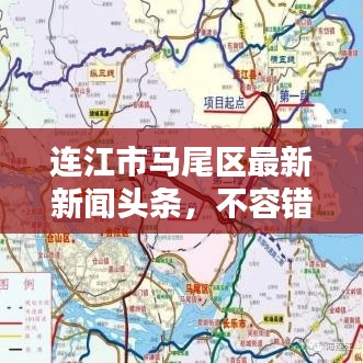 神采飞扬 第2页