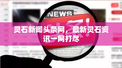 竭尽全力 第2页