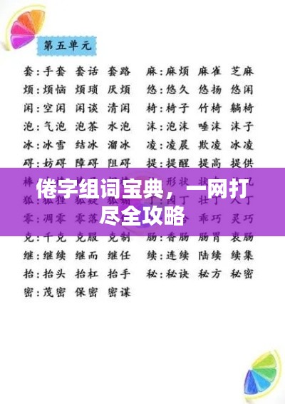 举止娴雅 第2页