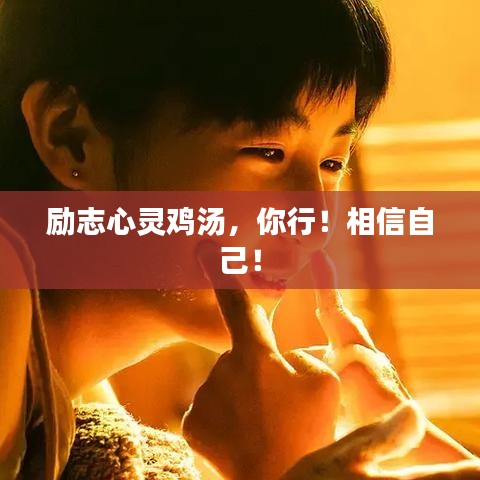 洁身自好 第2页