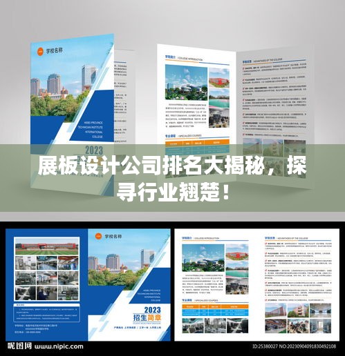 净化门窗 第163页