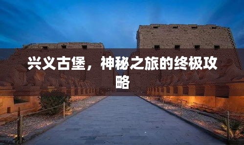 开源节流 第2页