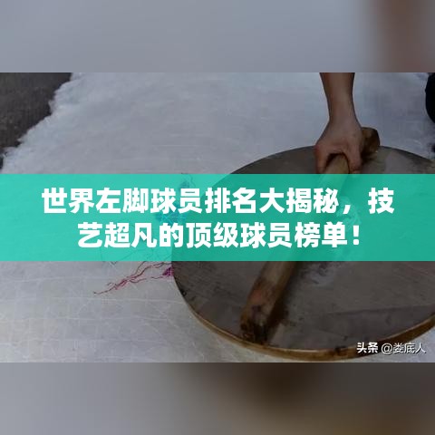 达官显贵 第2页