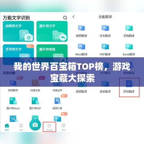 空前绝后 第2页