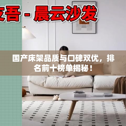 正声雅音 第2页