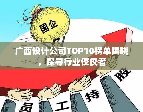 反朴归真 第2页