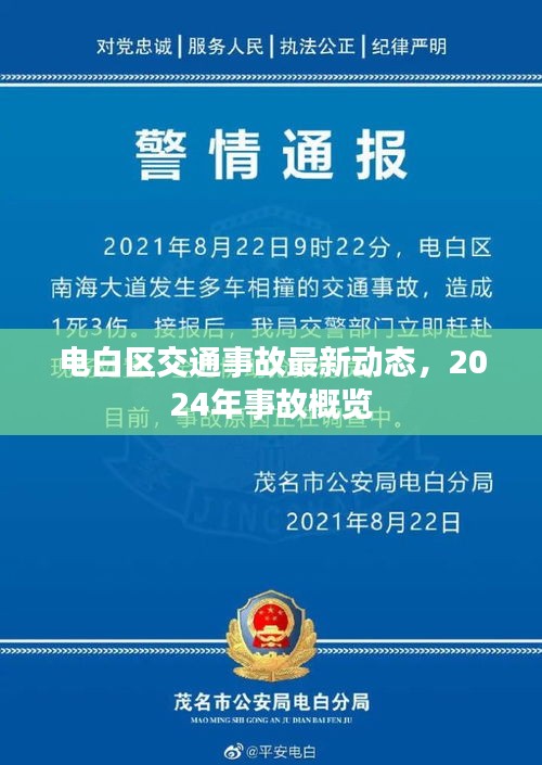 集腋成裘 第2页