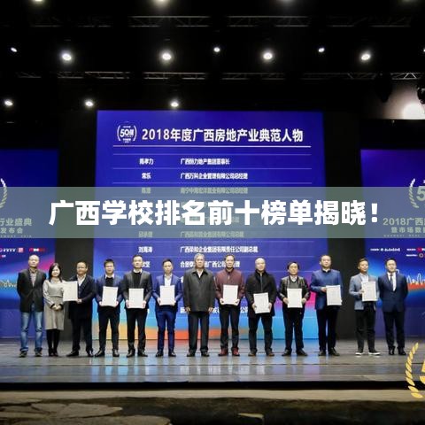 七贵三公 第2页