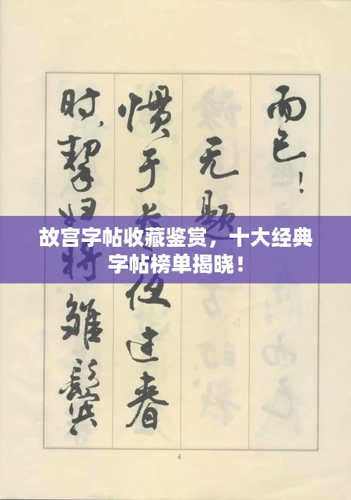 惨淡经营 第2页