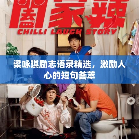 芳兰竟体 第2页